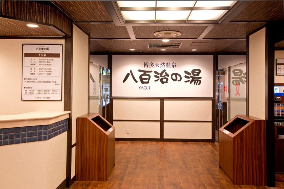 Hot Spring Bath, Public Bath