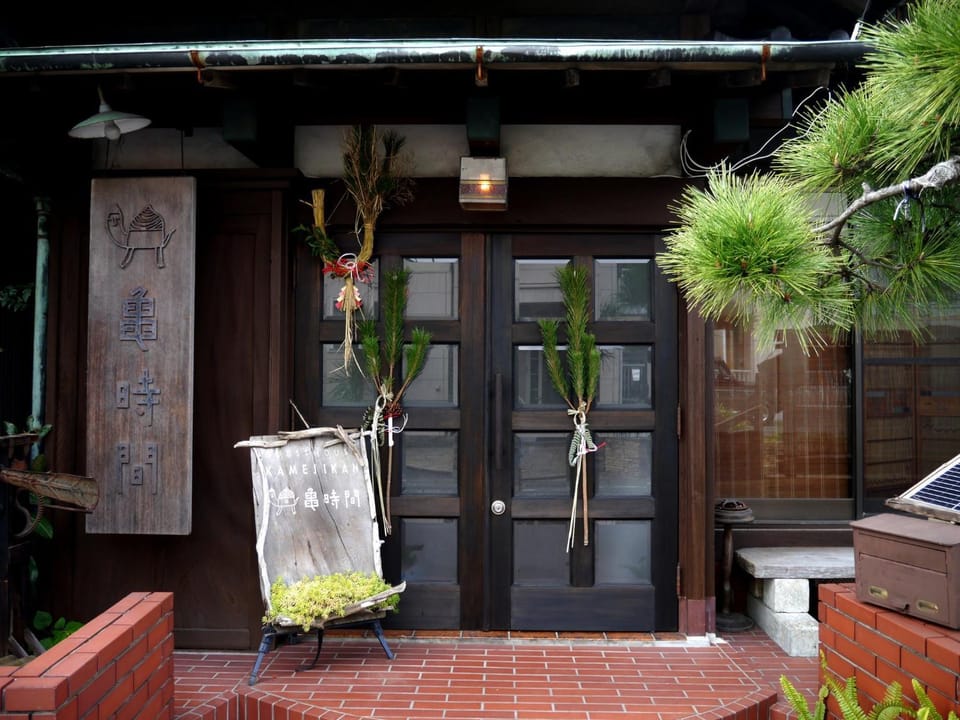 Facade/entrance