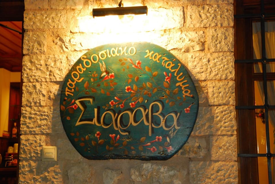 Logo/Certificate/Sign