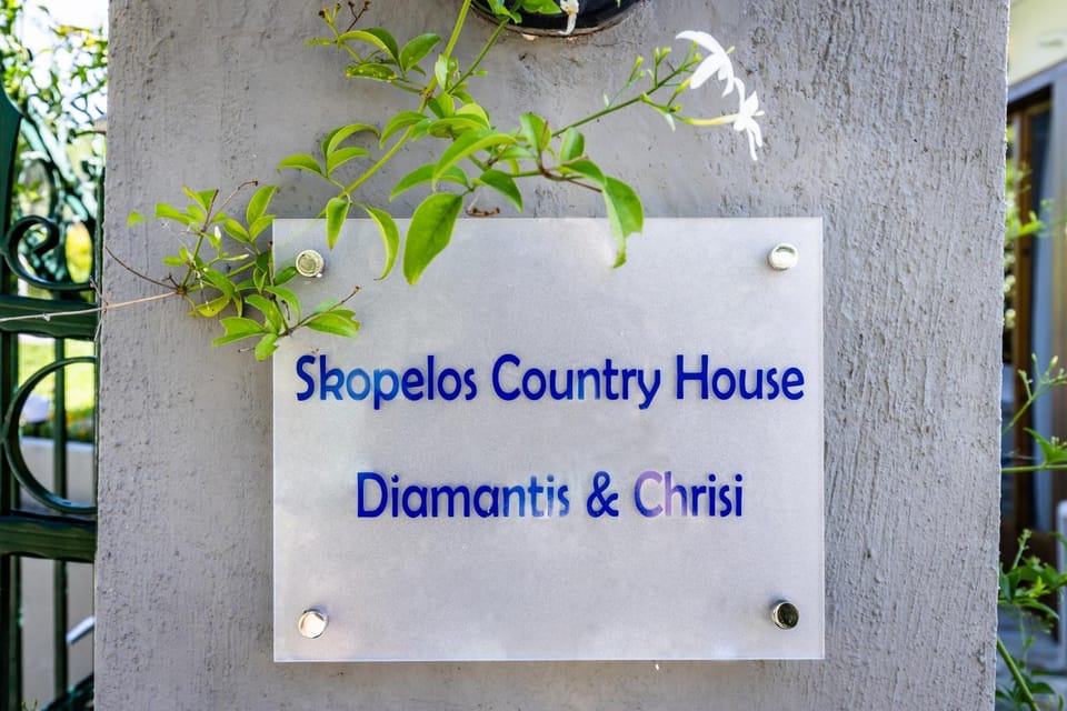 Property logo or sign, Text overlay