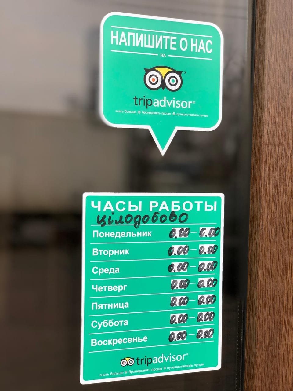 Zhuliany City Hotel Hotel in Kiev City - Kyiv