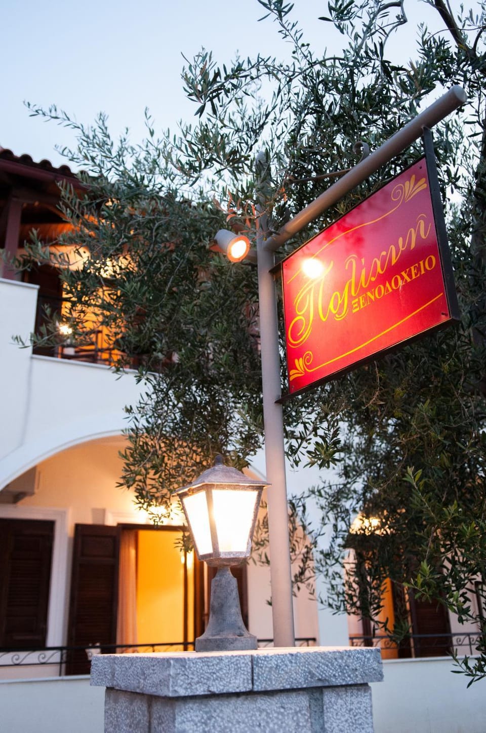 Polichni Hotel in Arcadia, Greece