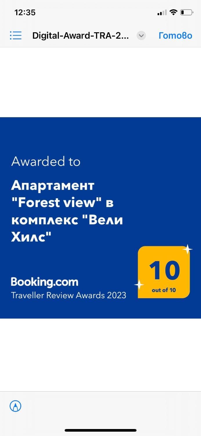 Апартамент "Forest view" в комплекс "Вели Хилс" Apartment in Velingrad