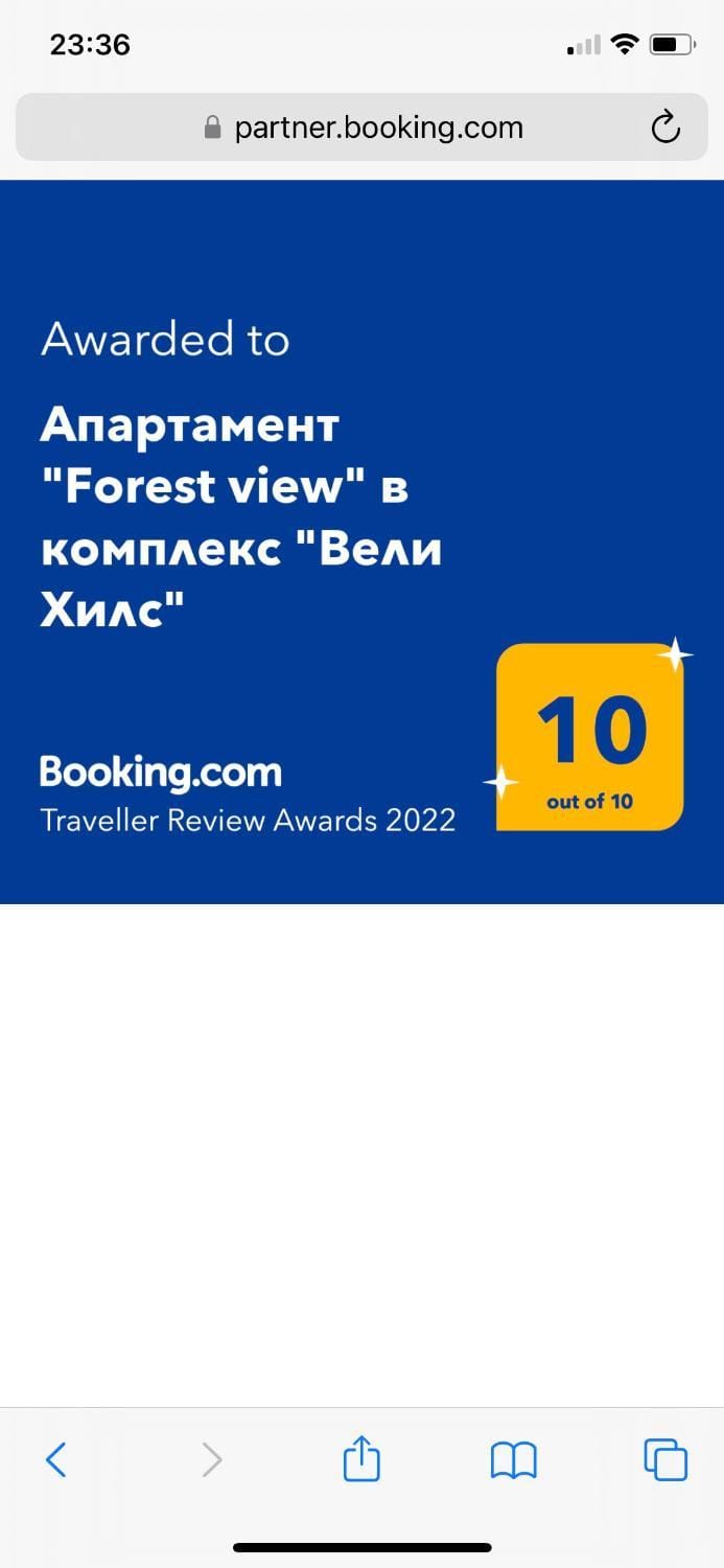 Апартамент "Forest view" в комплекс "Вели Хилс" Apartment in Velingrad