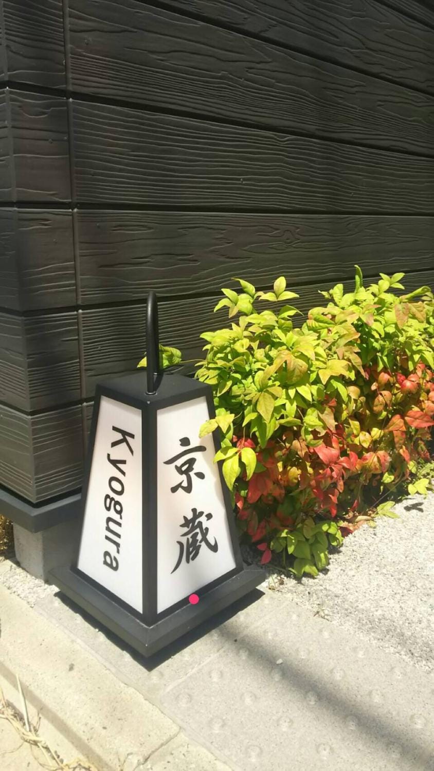 Property logo or sign