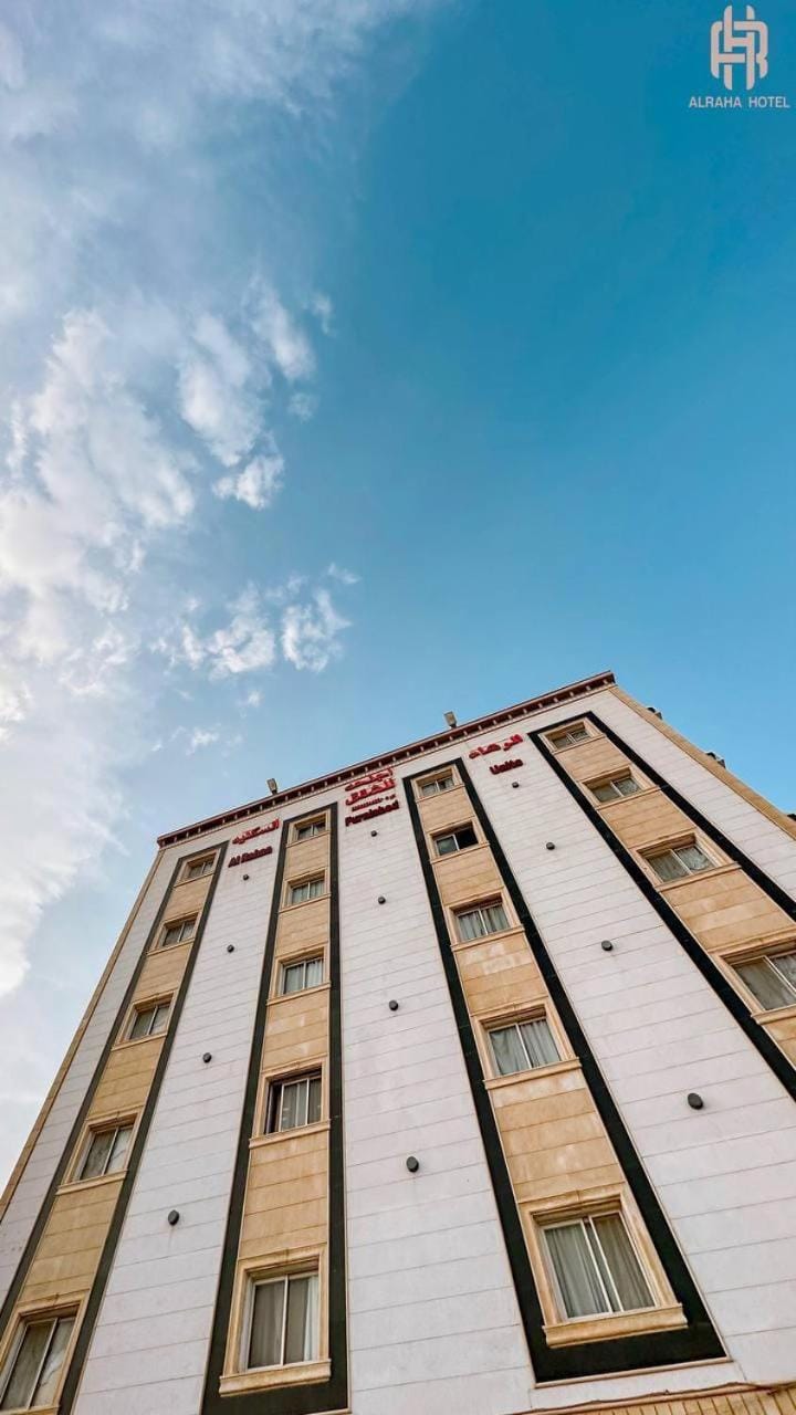 رفيد للشقق المخدومة Apartment hotel in Saudi Arabia