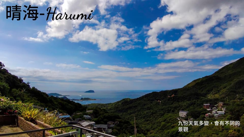 Landmark view, Mountain view, Sea view