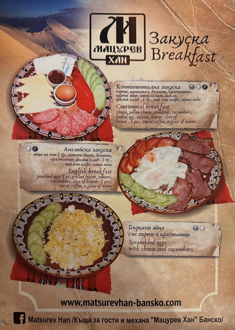 Food, Breakfast, Continental breakfast