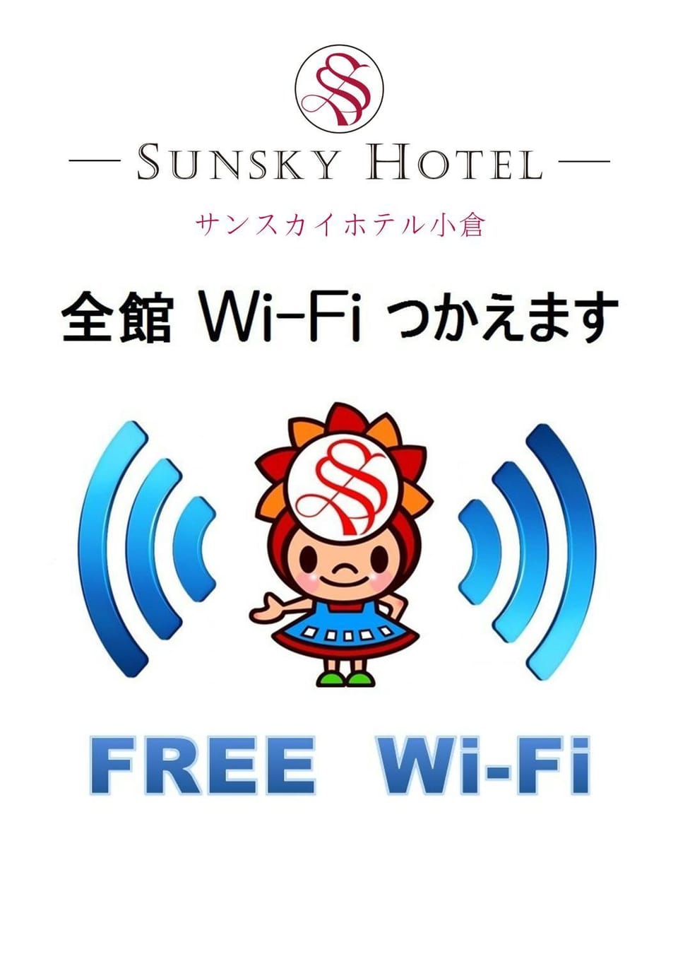 Property logo or sign