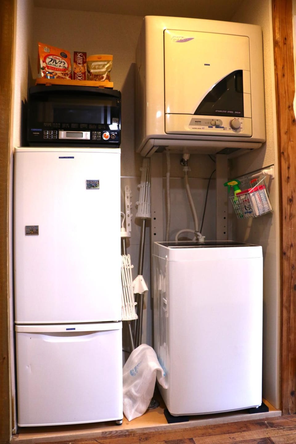 washing machine