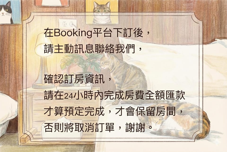 貓謐Guesthouse Vacation rental in Kaohsiung
