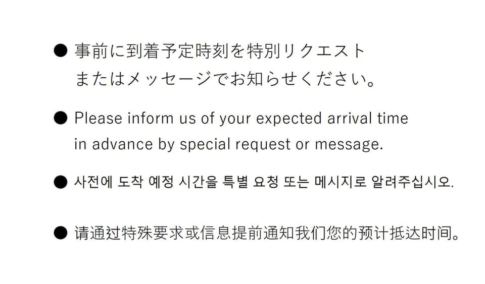Text overlay