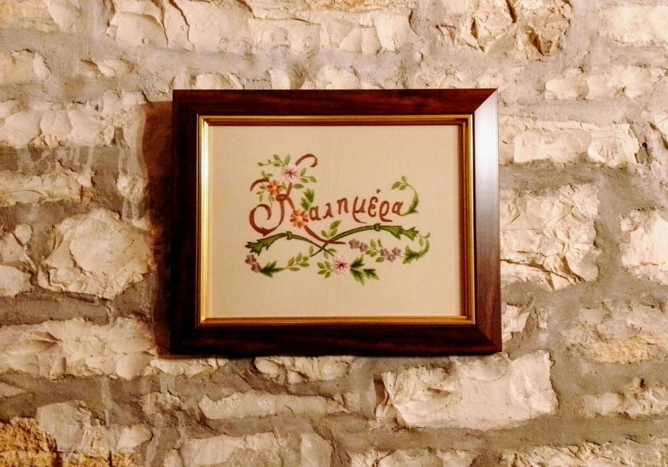 Property logo or sign, Decorative detail, Logo/Certificate/Sign, Text overlay, Certificate/Award