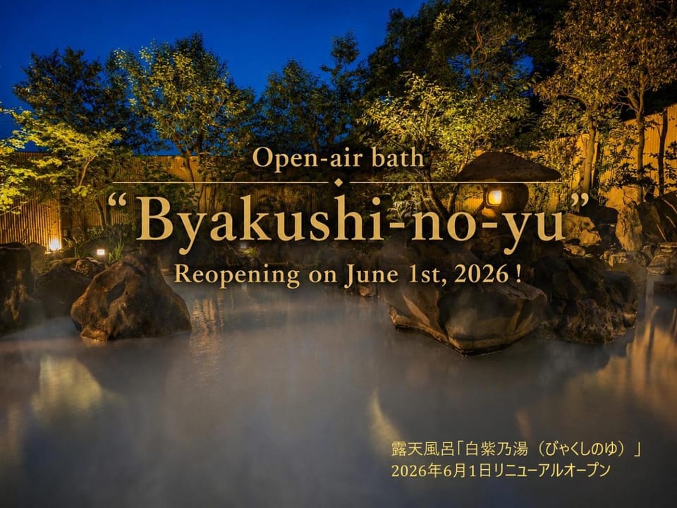 Hot Spring Bath, Open Air Bath