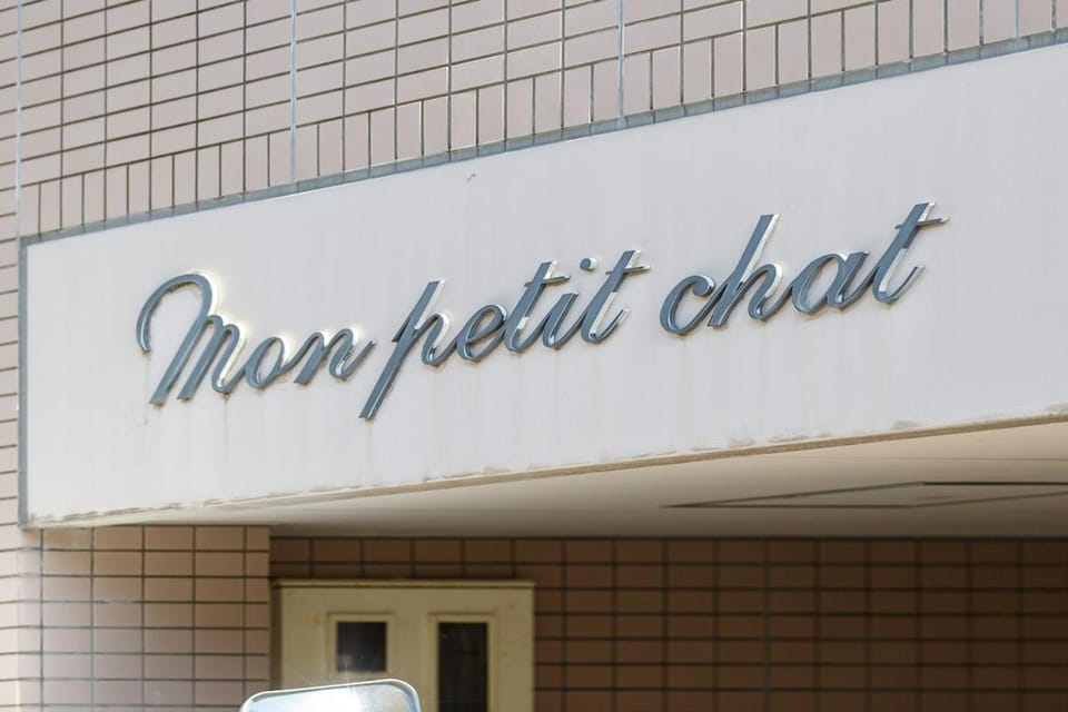 Mon Petit Chat Apartment in Kanazawa