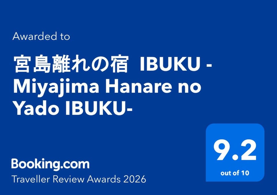 宮島離れの宿 IBUKU -Miyajima Hanare no Yado IBUKU- Ryokan in Hiroshima Prefecture