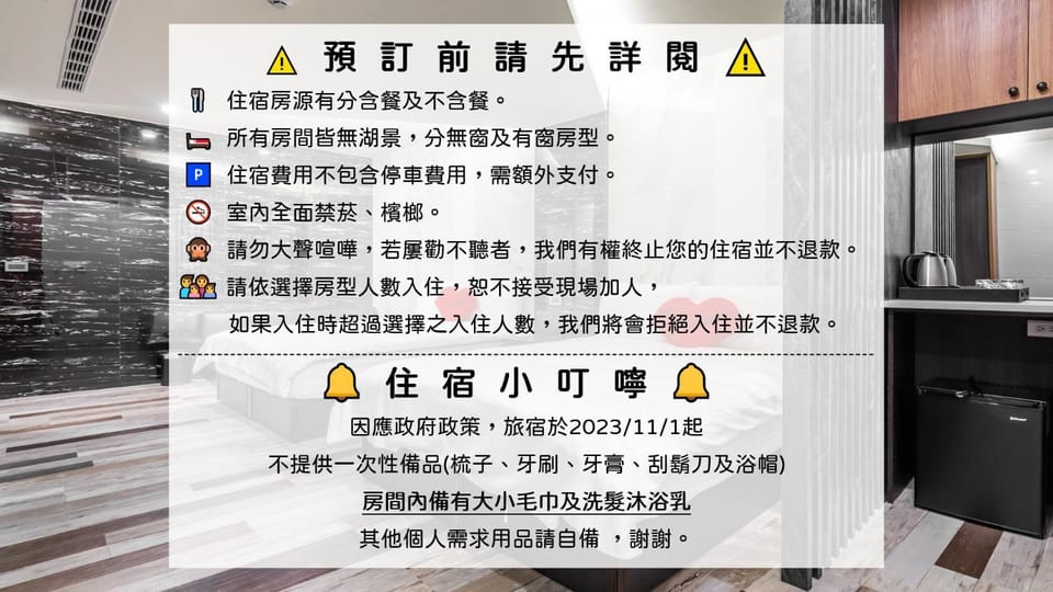Text overlay