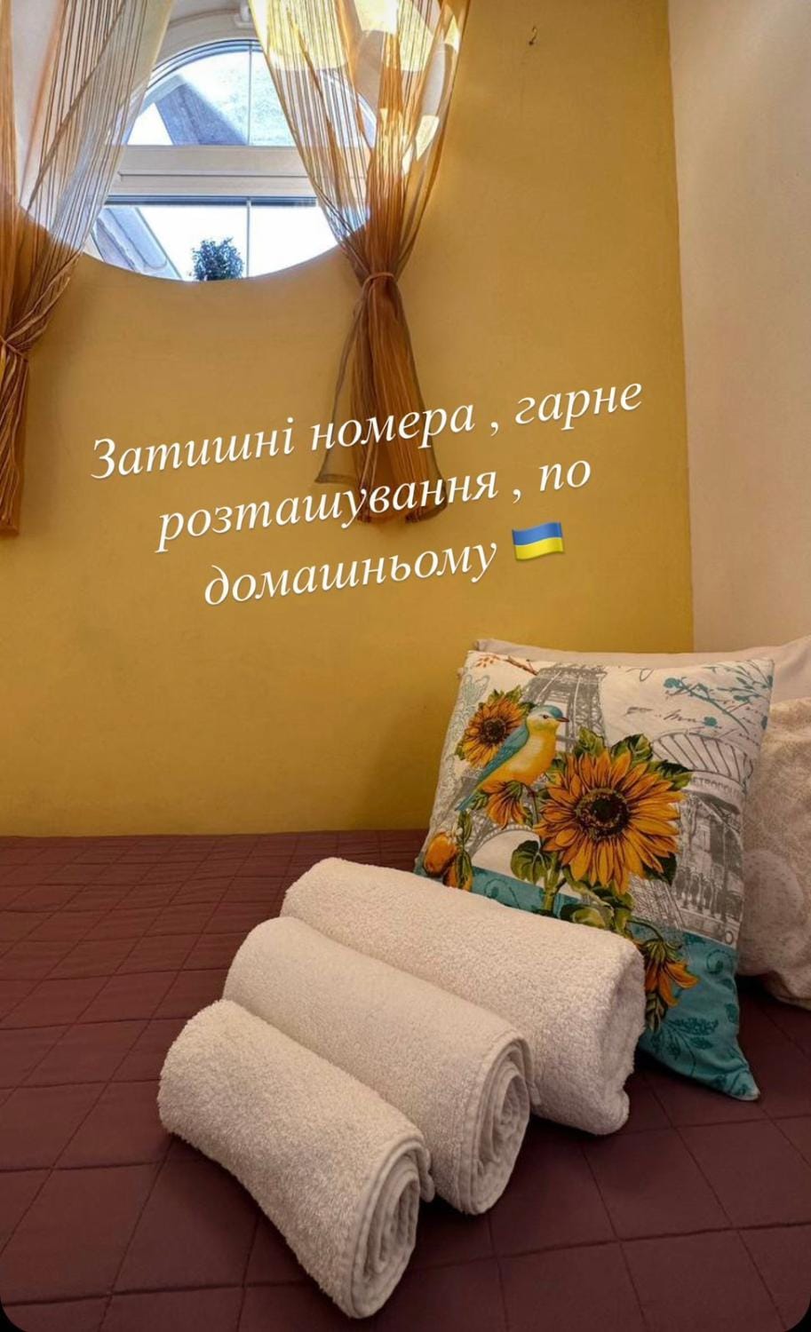 Міні-готель "Садиба" Bed and Breakfast in Ukraine