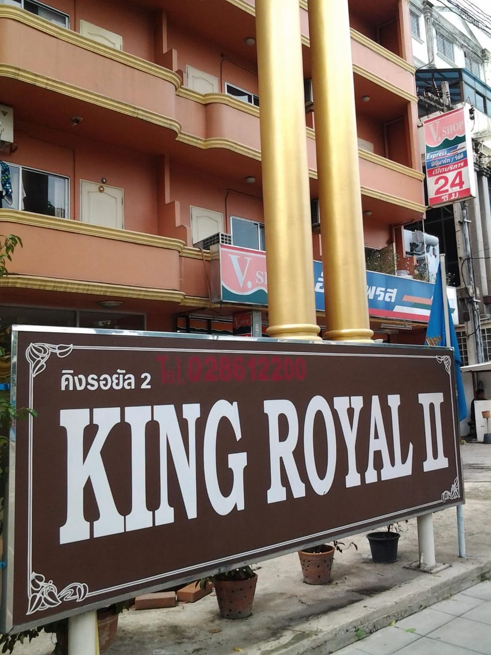Property logo or sign