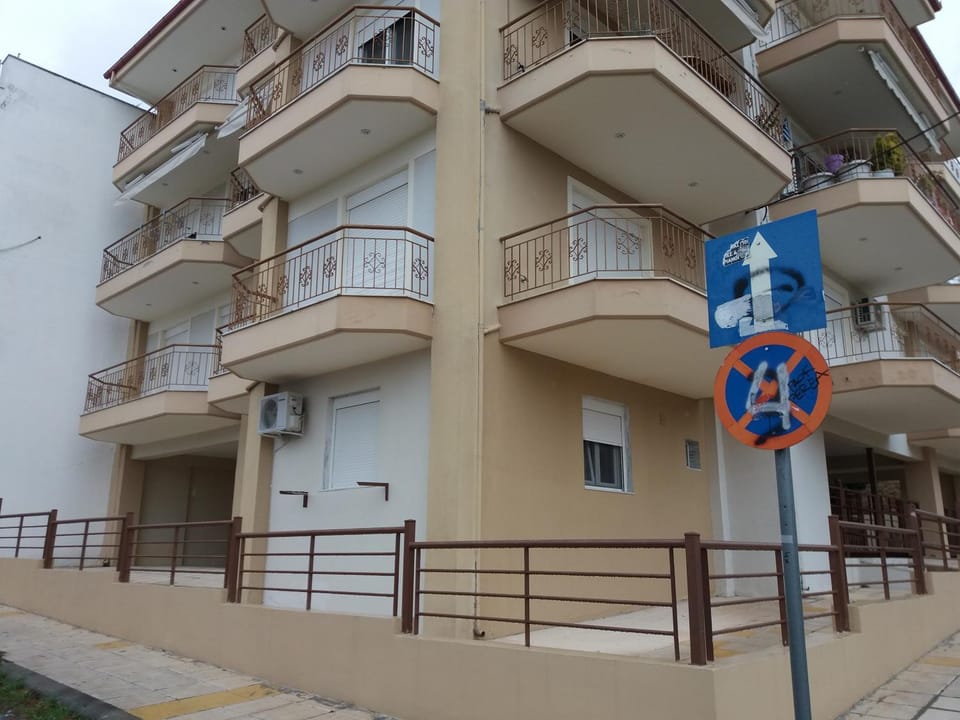Jordan's 2nd appartment at Nea Michaniona Apartment in Decentralized Administration of Macedonia and Thrace