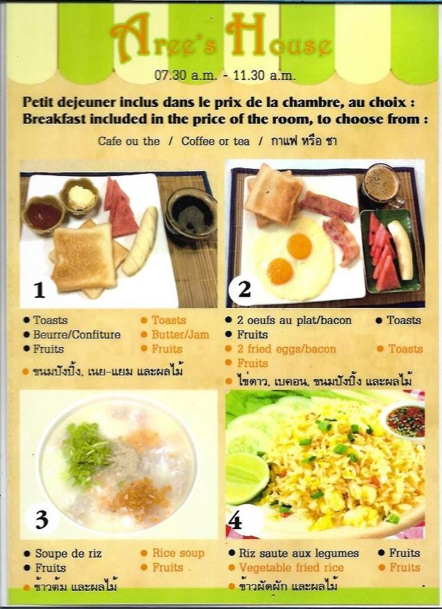 Breakfast
