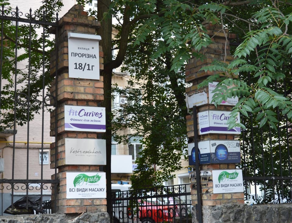 Property building, Neighbourhood