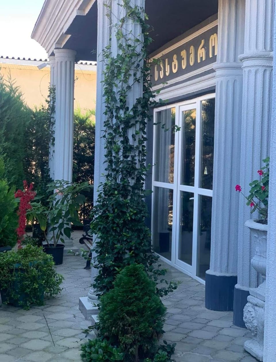 Garden, Garden, Garden view