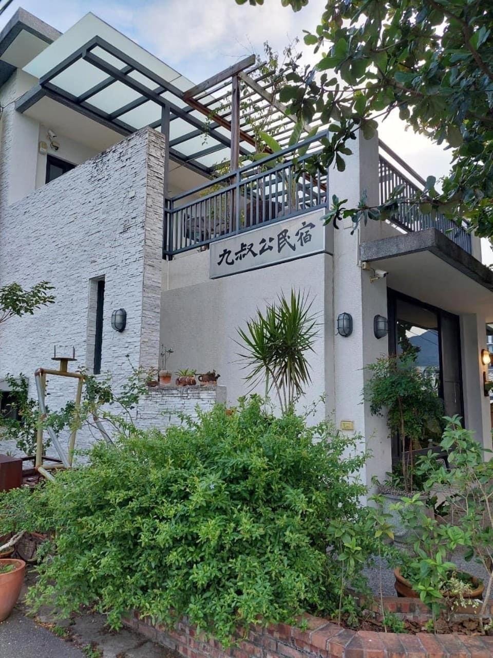 Ninth Great-uncle Vacation rental in Taiwan, Province of China