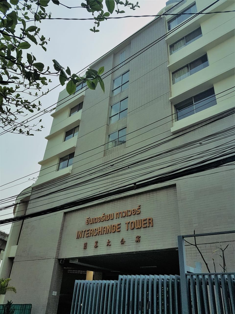 Facade/entrance, Property logo or sign, Decorative detail, Street view