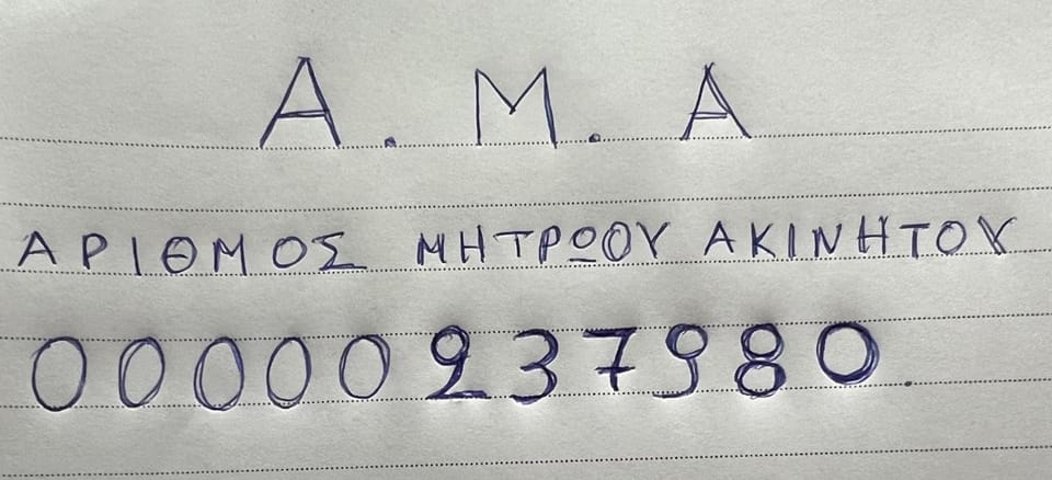 Anastasia’s Home Country House in Nea Peramos