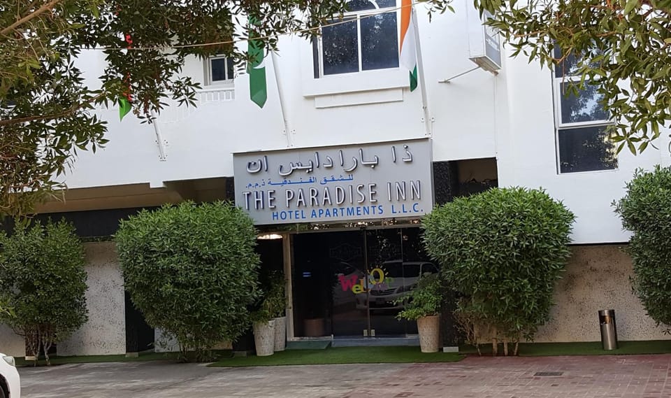 Facade/entrance, Property logo or sign
