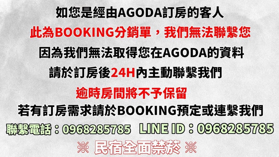 Ming House Vacation rental in Kaohsiung
