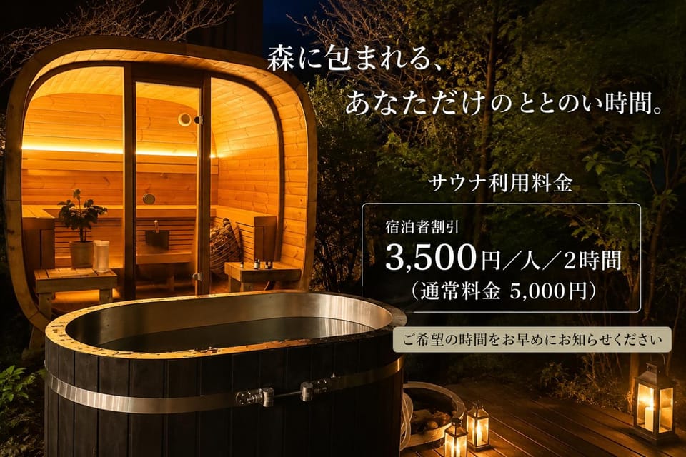 Foresta Karuizawa 1 Bed and Breakfast in Karuizawa