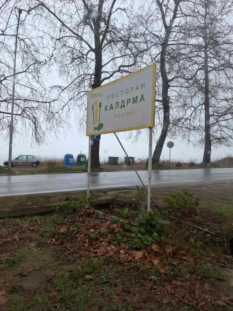 Apartmani Kaldrma Apartment in Decentralized Administration of Macedonia and Thrace