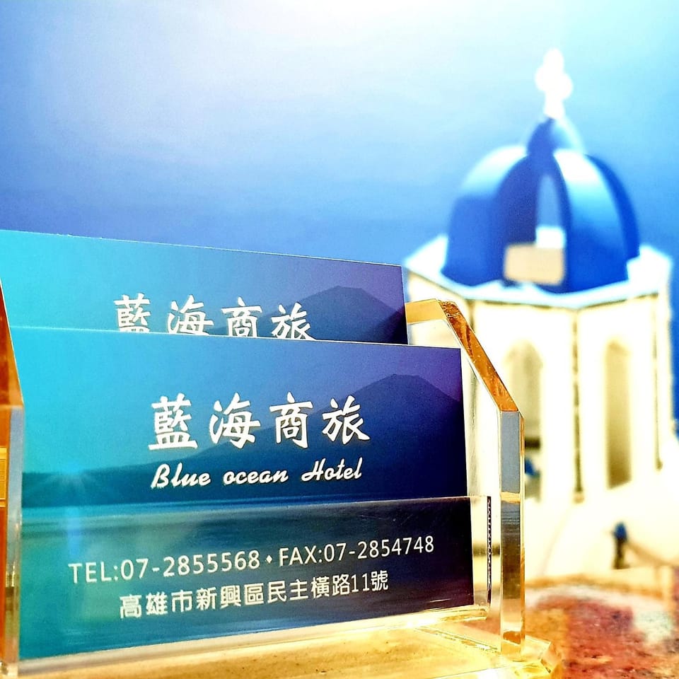 Blue Ocean Hotel Inn in Kaohsiung