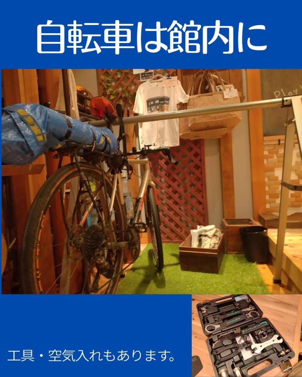 EkimaehouseSamaru Bed and Breakfast in Japan