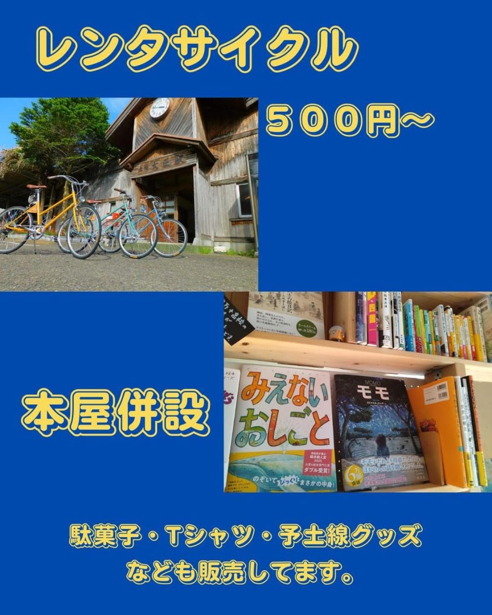 EkimaehouseSamaru Bed and Breakfast in Japan