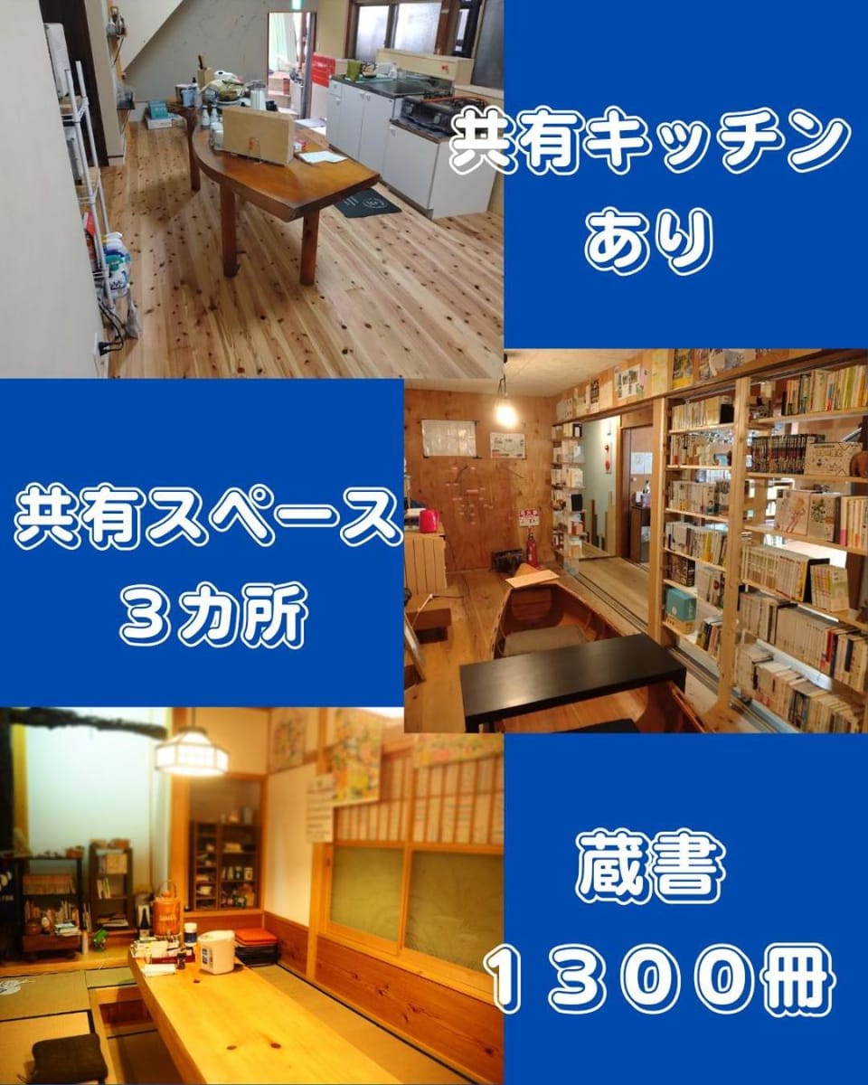 EkimaehouseSamaru Bed and Breakfast in Japan