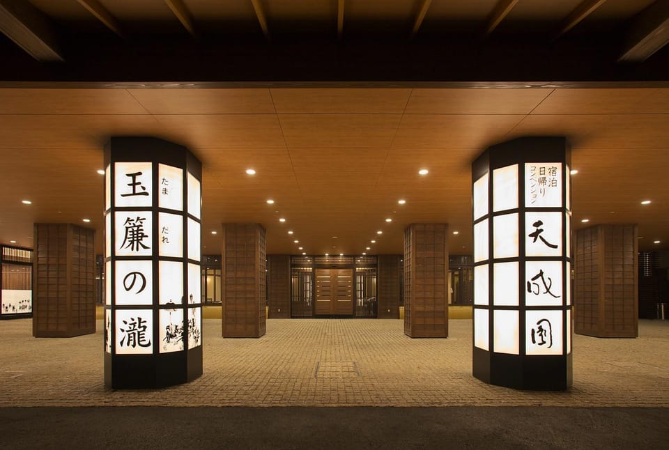 Property building, Facade/entrance
