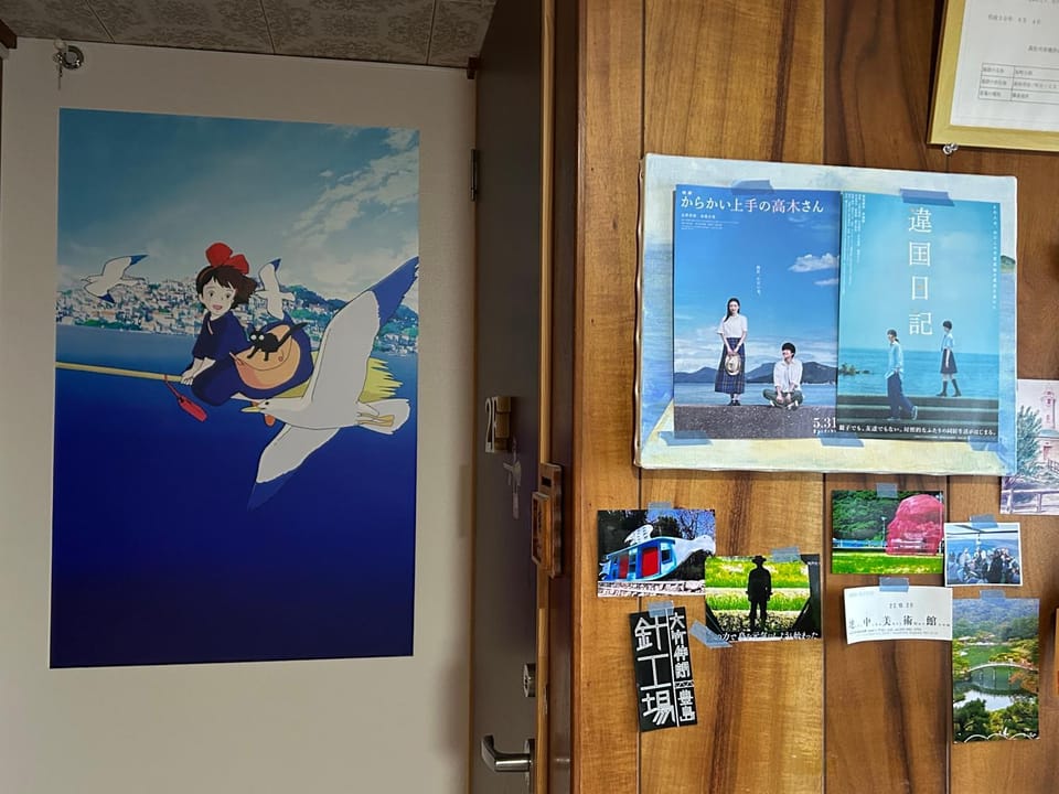 浜町小院 Guest House Bed and Breakfast in Japan