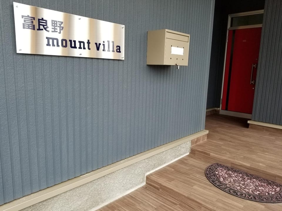 Property logo or sign