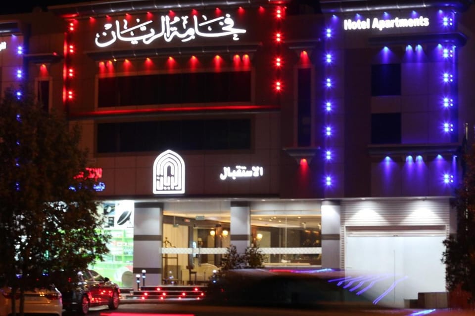 فخامة الريان للشقق المخدومة - اقتصادي Apartment hotel in Riyadh