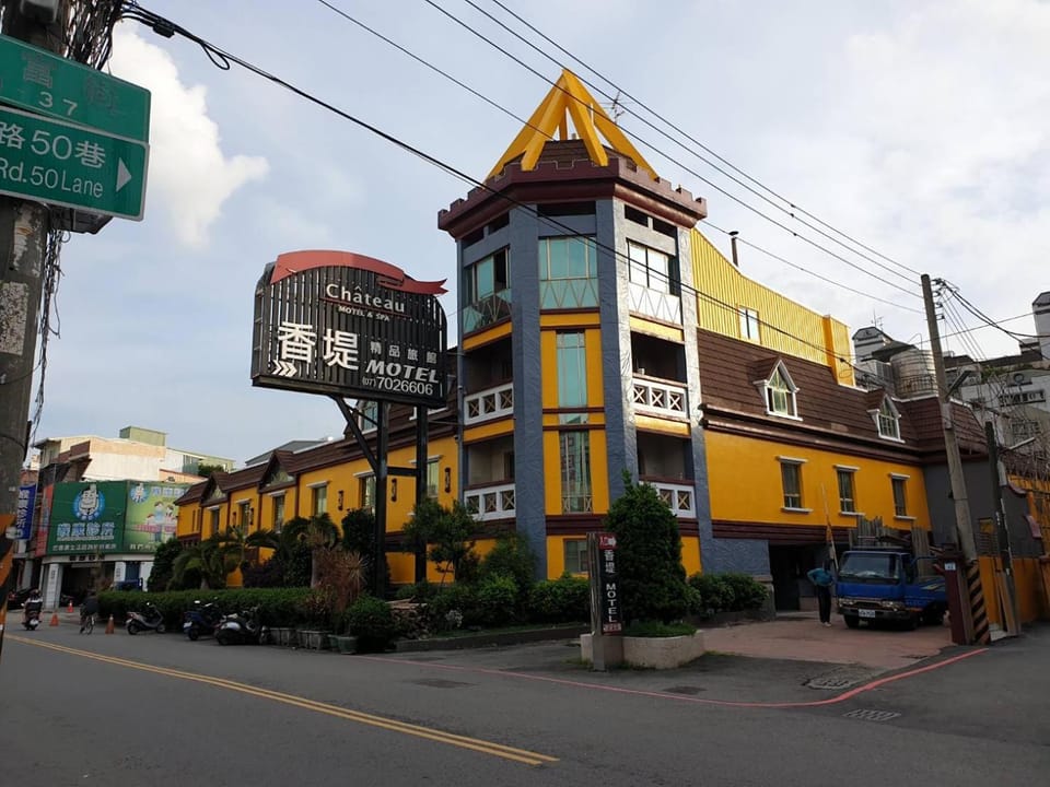 Chateau Motel & Spa (Daliao) Motel in Kaohsiung