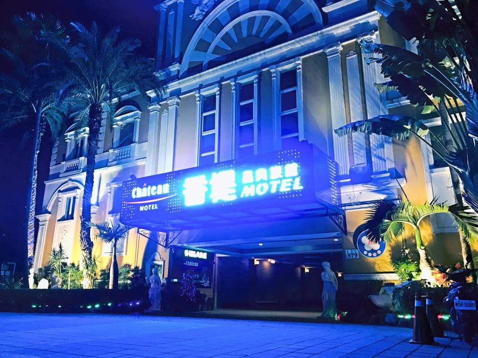 CHATEAU MOTEL (Crystal Code Museum) Motel in Kaohsiung