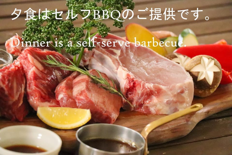 Dinner