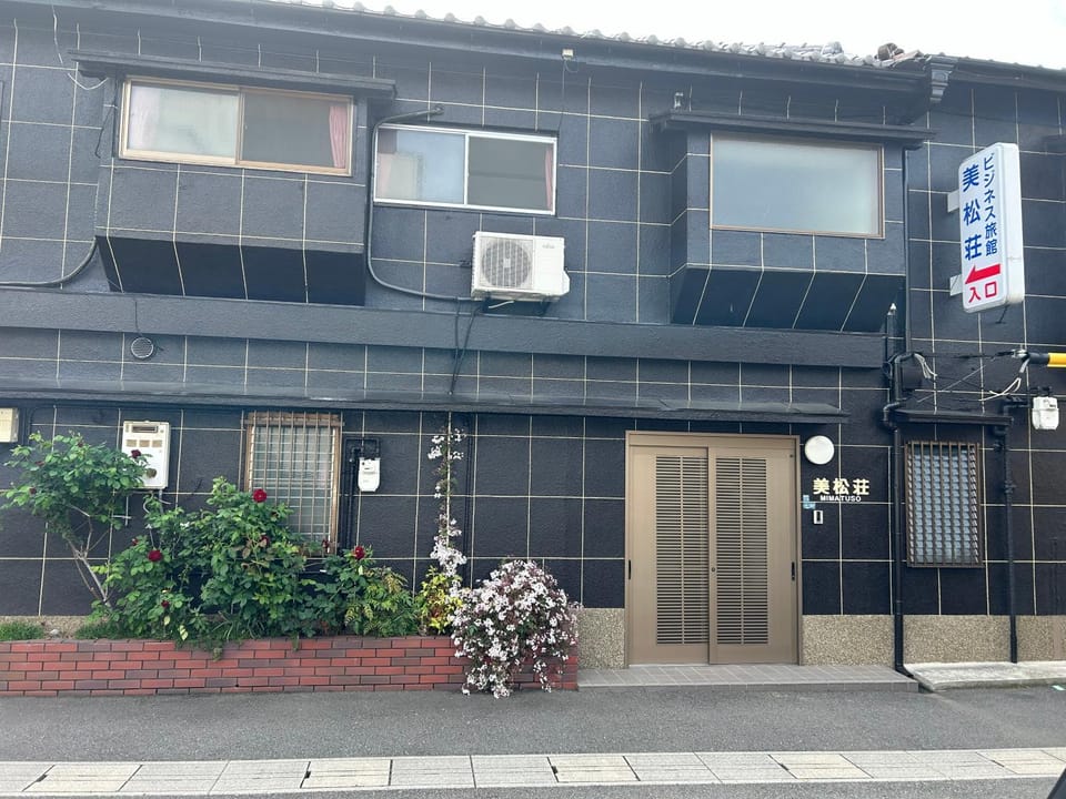 Mimatsuso Bed and Breakfast in Sennan