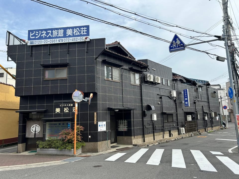 Mimatsuso Bed and Breakfast in Sennan