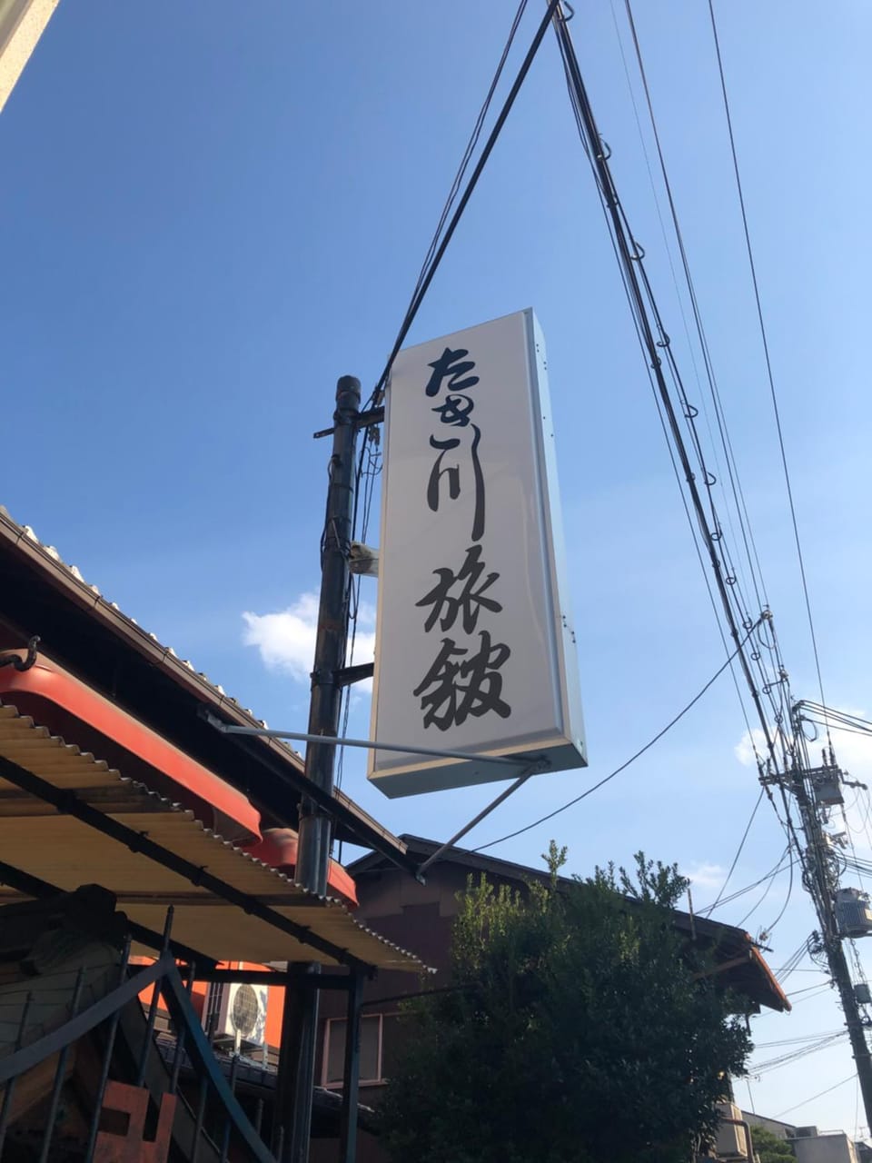 Property logo or sign
