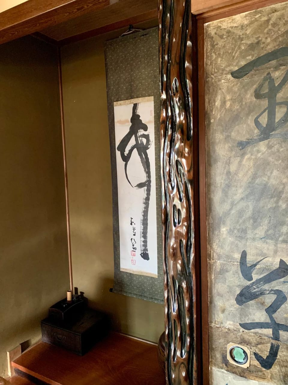 Decorative detail