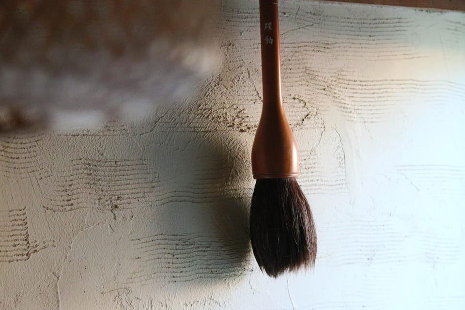 Decorative detail